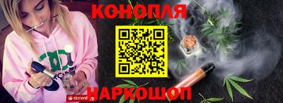 наркотики Партизанск