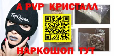 наркотики Партизанск