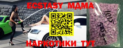 прущие крисы Первоуральск