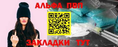 прущие крисы Первоуральск