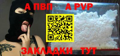 COCAINE Пенза