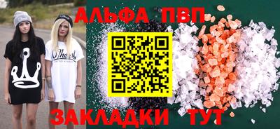 прущие крисы Первоуральск