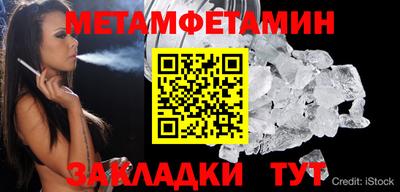 наркотики Партизанск
