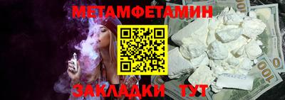 прущие крисы Первоуральск