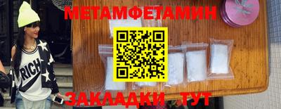 наркотики Партизанск