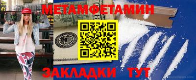 COCAINE Пенза