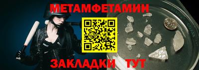 COCAINE Пенза