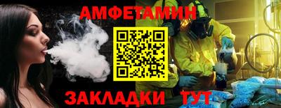 прущие крисы Первоуральск