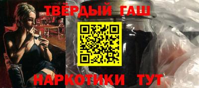 наркотики Партизанск