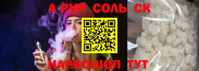 COCAINE Пенза