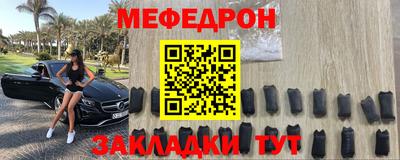 прущие крисы Первоуральск