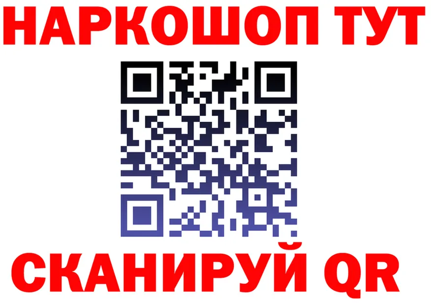 ТГК Wax ТОР маркетплейс МЕГА Славянск-на-Кубани
