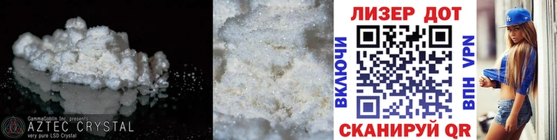 магазин продажи   Славянск-на-Кубани  Лсд 25 экстази ecstasy 