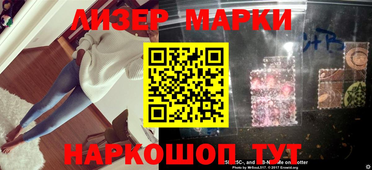 LSD-25 экстази кислота  Лсд 25 экстази кислота  Славянск-на-Кубани  Вход с VPN 