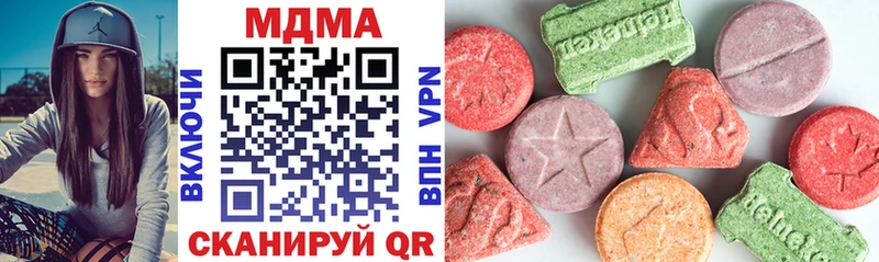 МДМА VHQ  купить наркотик  Славянск-на-Кубани 