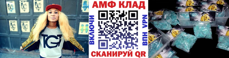 что такое наркотик  Славянск-на-Кубани  МЕТАМФЕТАМИН пудра 