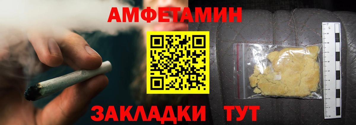 Метамфетамин витя  Вход с VPN  Славянск-на-Кубани 