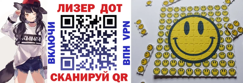 Наркотические марки 1500мкг  KRAKEN ССЫЛКА  Славянск-на-Кубани 