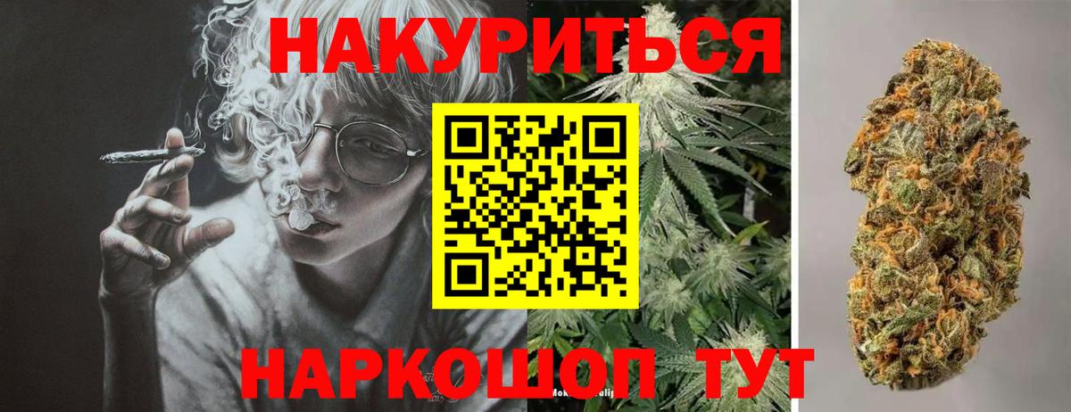 Шишки марихуана сатива  Конопля AK-47  Славянск-на-Кубани  Каннабис план  Вход с VPN  Канабис план 